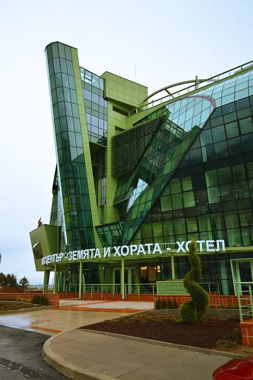 Earth & People Hotel & Spa - Free Parking Sofia
